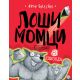 Loši momci 8  Superloši - 9788652145379