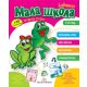 Mala škola IV stepen - 9788660350864