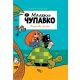 Maleni Čupavko  Kokosovo blago - 9788661200229