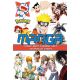 Manga - vodič kroz čarobni svet japanskog stripa, novo dopunjeno izdanje - 8681464953