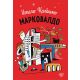Markovaldo - 9788644707592