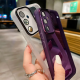 Maska za Xiaomi Redmi A4 (2024) Diamond Space plava - 614896