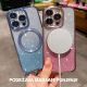 Maska za iPhone 11 Mag Case Electroplated plava - 601111