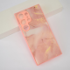 Maska za Samsung S24 Ultra/ S928B Tip4 Marble Glaze - 607201