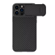 Maska za iPhone 14 Pro Max Nillkin Synthetic Fiber S crna - 058615