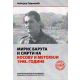 Miris baruta i smrti na Kosovu i Metohiji 1998. godine - 9788633506816