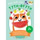 Moja prva igra: Tuti-Fruti - 9788652910632