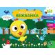 Moja velika vežbanka (4-5 godina) - 9788652901487