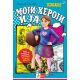 Moji heroji i ja - 9788653309374