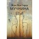 Mučnina - 9788661052323