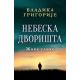 Nebeska dvorišta: Žive slike  ćirilica - 9788652146178