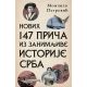 Novih 147 priča iz zanimljive istorije Srba - 9788652145263