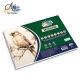 ARTLINE Blok za skiciranje B4 360x260mm 25L 135gsm Landscape Extra white - ART087