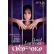 Oko za oko - 9788677025410