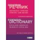 Osnovni englesko-srpski srpsko-engleski rečnik - 8600262027016