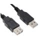E-GREEN Kabl USB A - USB A M/F (produžni) 5m crni - OST03430