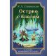 Ostrvo s blagom - 9788652138609