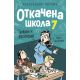 Otkačena škola 7 - 9788652148547