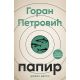 Papir - 9788652146611