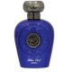 Lattafa Blue Oud Parfem 100 ml Unisex - parfem_638