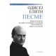 Pesme - 9788617320414