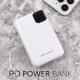 Power bank prenosiva baterija Oxpower PD12 10000mAh bela - 220778