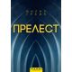 Prelest - 9788610023206