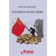 Putovanja malog diva - 9788681532096