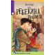 Rebekina pravila - 9788652900978