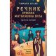 Rečnik srpskih mitoloških bića (priče i legende) - 9788652141715