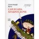 San i java hrabrog Koče - 9788617322050