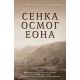 Senka osmog eona - 9788652129515