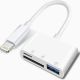 Lightning Čitač kartica 1xUSB+1xSD+1xTF - 11-355