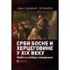 Srbi Bosne i Hercegovine u XIX veku: borba za slobodu i ujedinjenje - 172052