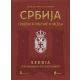 SRBIJA - GRADOVI, OPŠTINE, NASELJA - 9788651920144