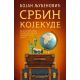 Srbin kojekude - 9788652146505