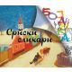 Srpski slikari - bojanka - 9788662810342