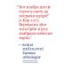 Summa atheologiae - 9788660890283