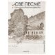 Sve pesme Momčila Nastasijevića - 9788663415478