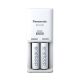 Panasonic punjač K-KJ5OMCD20E gratis 2 punjive baterije 2000mAh - EP3126396