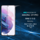 Zastitno staklo Tempered Glass Nillkin CP+ Pro za Samsung G991B Galaxy S21 crni - 90890