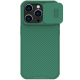 Torbica Nillkin CamShield Pro za iPhone 14 Pro Max 6.7 zelena - 203467