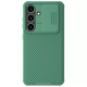 Torbica Nillkin CamShield Pro za Samsung S926B Galaxy S24 Plus zelena - 212093