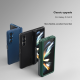 Torbica Nillkin Scrub Fold za Samsung F946B Galaxy Z Fold 5 zelena - 210585