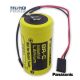 TELIT POWER Panasonic BR-C litijumska baterija sa konektorom za toplotna merila Danfos - EP3283494