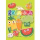 Voće i povrće - bojanka - 9788681084120