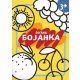 Voćna bojanka - 9788689991581