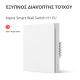 AQARA Pametni zidni prekidač WS-EUK03 H1, Singl (sa neutralom) - WS-EUK03