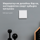 AQARA Pametni zidni prekidač WS-EUK03 H1, Singl (sa neutralom) - WS-EUK03
