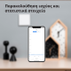 AQARA Pametni zidni prekidač WS-EUK03 H1, Singl (sa neutralom) - WS-EUK03